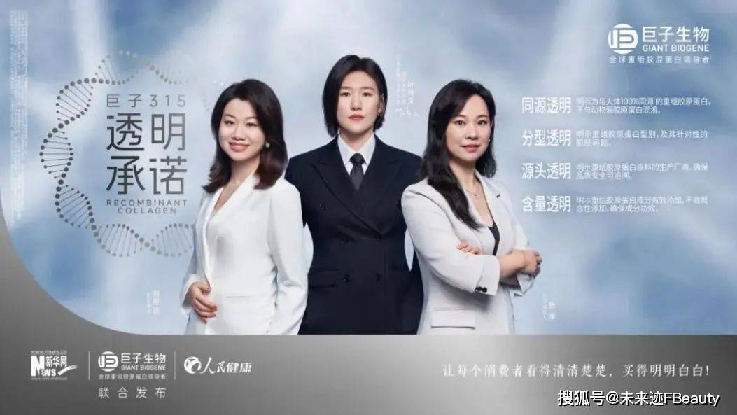 治：美妆行业的信任保卫战升级OG真人从围剿假货到科学共(图3)