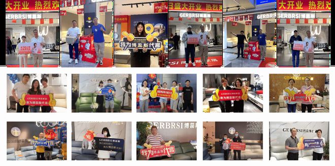 能沙发专家 大国隐形冠军OG真人游戏博蕊斯——功(图4)