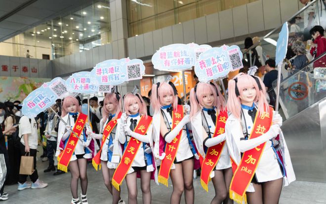 》的线下活动就跟回家了一样OG视讯每次参加《碧蓝航线(图6)