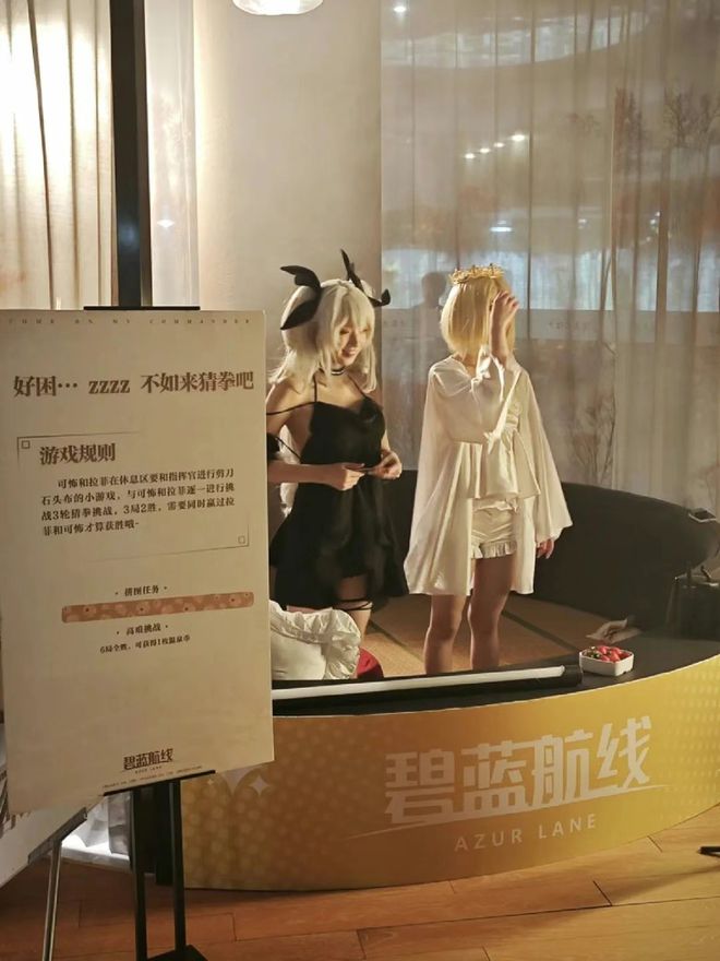 》的线下活动就跟回家了一样OG视讯每次参加《碧蓝航线