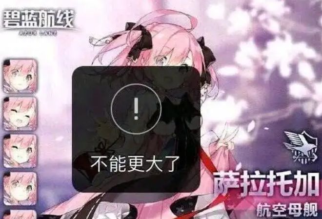 》的线下活动就跟回家了一样OG视讯每次参加《碧蓝航线(图13)