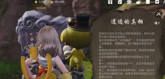半月湖轶事在哪OG视讯剑灵2