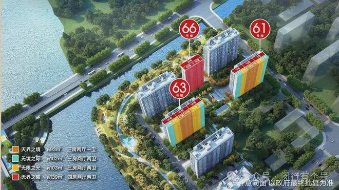 ：保利光合上城启幕理想生活新篇OG真人保利光合上城售楼处发布(图7)