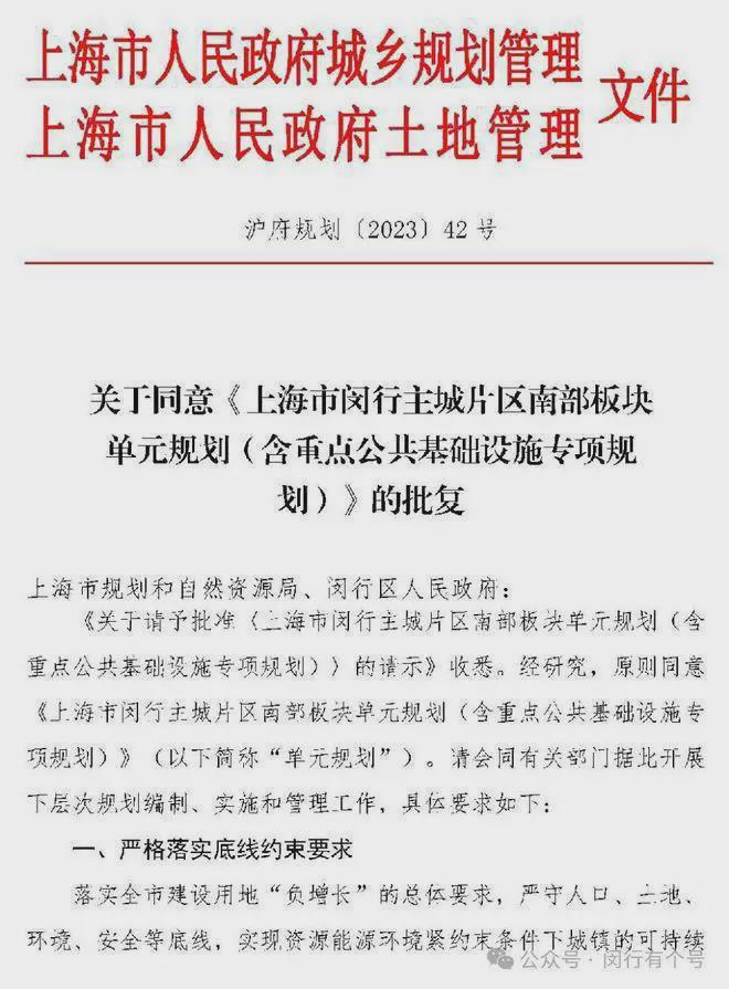 ：保利光合上城启幕理想生活新篇OG真人保利光合上城售楼处发布(图15)