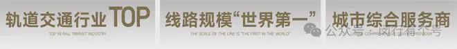 ：保利光合上城启幕理想生活新篇OG真人保利光合上城售楼处发布(图21)