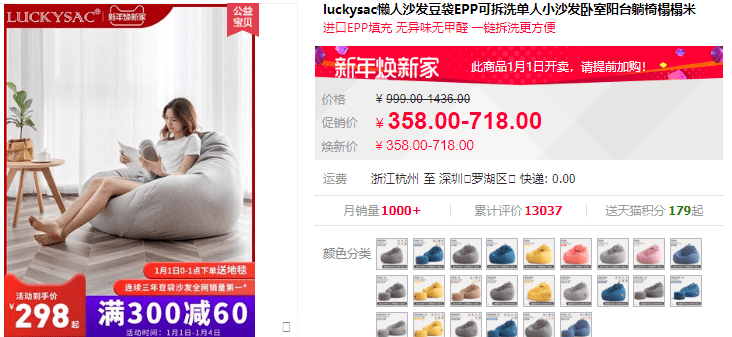 30余国！用ta比躺在床上还舒服！OG网站专注懒人沙发10年畅销全球(图10)