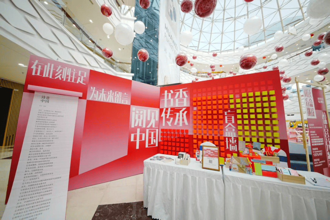 图书馆国庆活动赋能城市文化新场景OG真人当商圈融入阅读：银川市(图4)