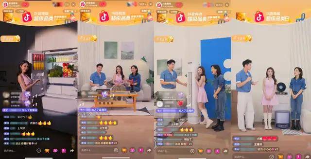 音商城超级品类日如何重塑家居消费叙事？O